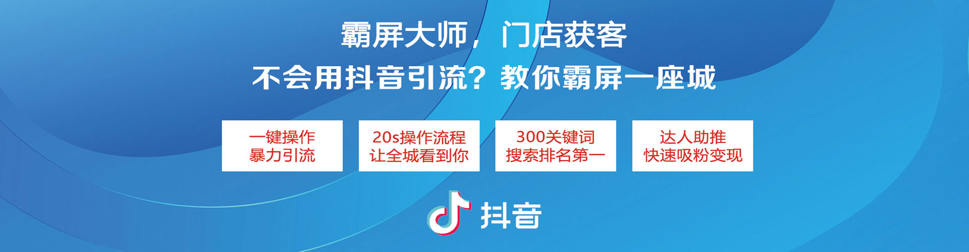 天峨竞价开户