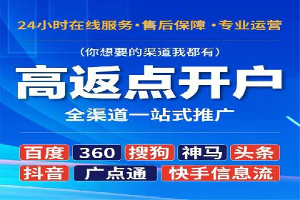 高效信息流广告推广策略解析